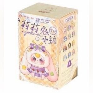 🔥🔥NIB Baby Three Lily Rabbit Town Plush Blind Box V4-